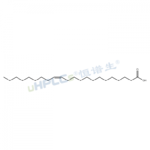 芥酸(C22:1n-9)標(biāo)準(zhǔn)品