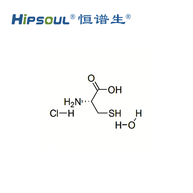 L-半胱氨酸鹽酸鹽一水合物 7048-04-6