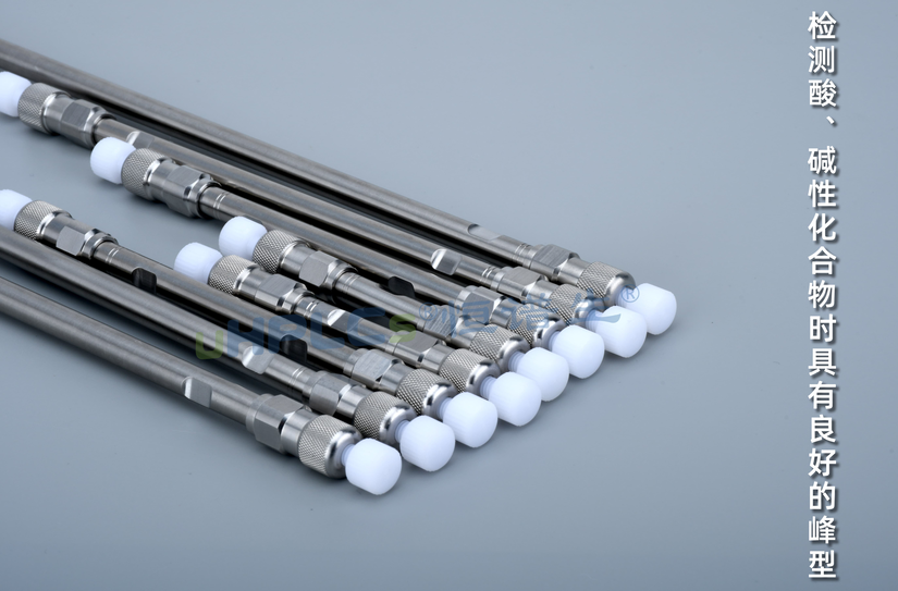 液相色譜柱的填料類(lèi)型解析：C18、C8、HILIC等如何選擇？