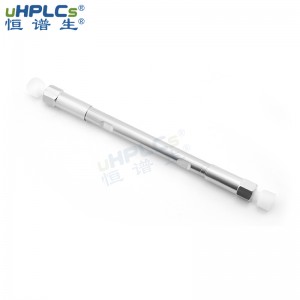 恒譜生hilic色譜柱管_4.6X50mm反相硅膠色譜柱管