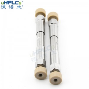恒譜生反相C8-pro色譜柱 堿性化合物分析柱PH耐受性范圍2~8，2.1x50mm