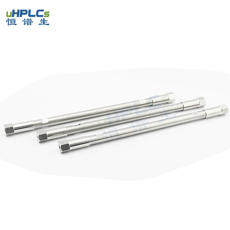 恒譜生液相色譜分析柱