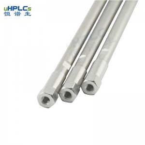 恒譜生 C8-SiO色譜柱適用于蛋白、多肽、ADC藥物等大分子樣品的檢測